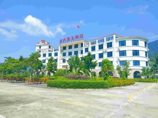 山水假日酒店(乐东尖峰岭店)