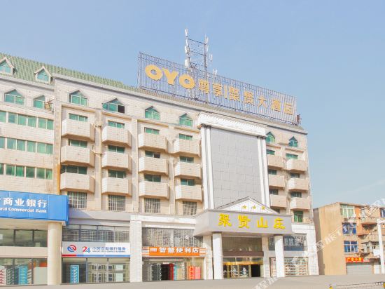 安徽聚贤大酒店(合肥和平路安纺总厂店)