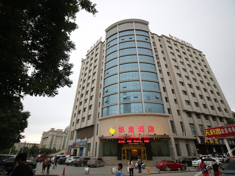 阿克苏华龙酒店