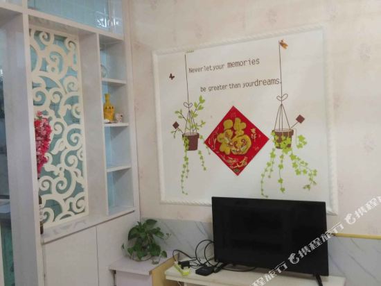 平邑舒雅爱情自助公寓