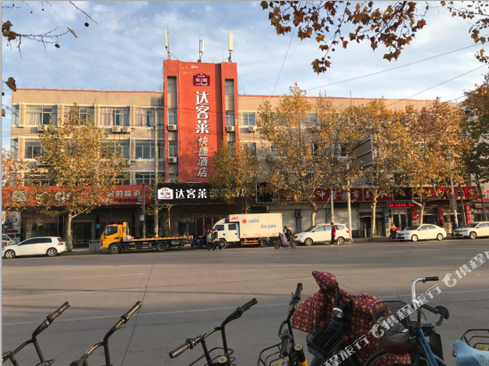 连云港达客莱快捷酒店