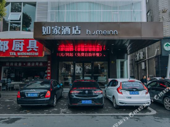 如家酒店·neo(扬州江都金鹰购物中心龙城路店)