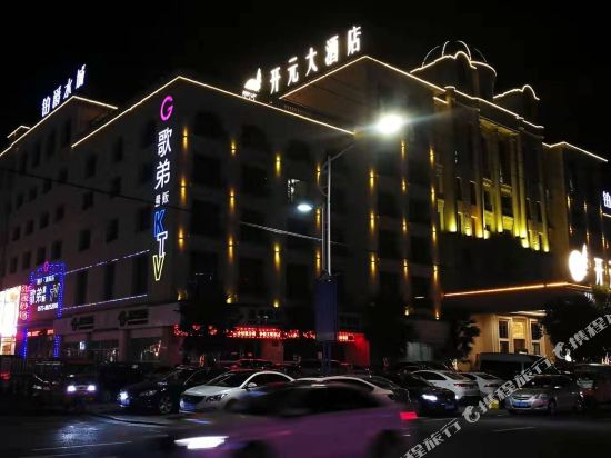 桐乡铂爵开元大酒店