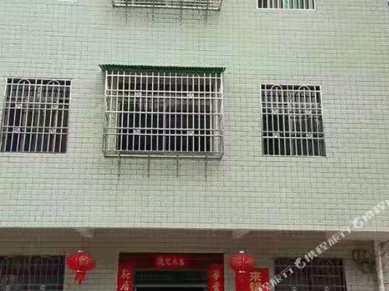 南雄来锅坑农家乐