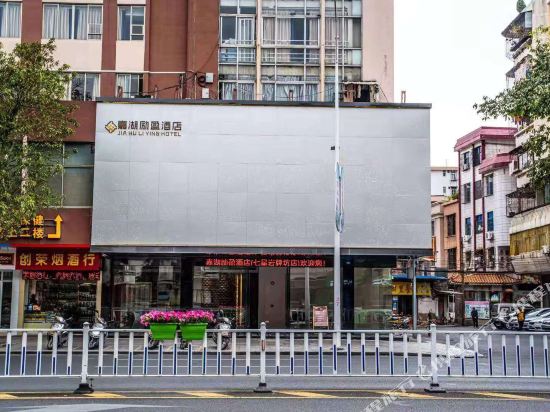 肇庆嘉湖励盈酒店（七星岩牌坊店）