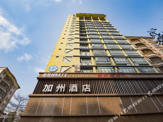 信宜加州酒店