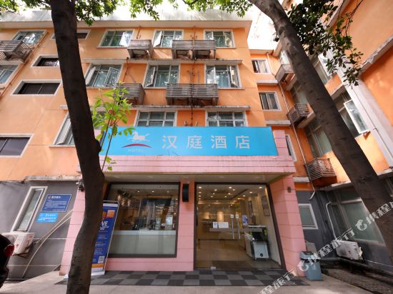 汉庭酒店(广州杨箕地铁站店)