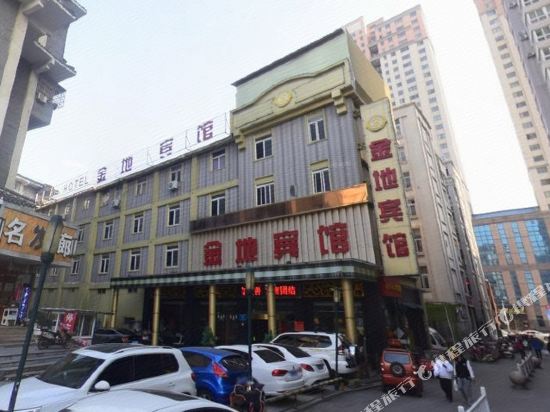 徐州金地宾馆中山北路店