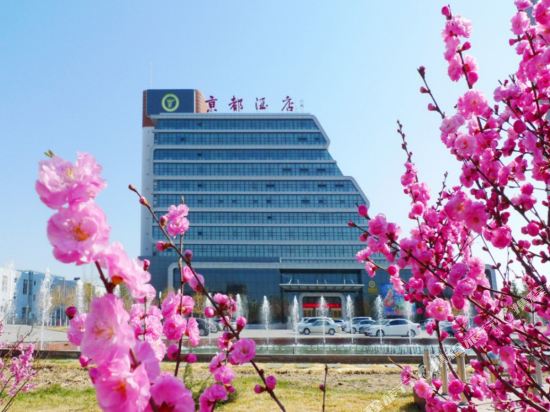 巴林左旗京都酒店