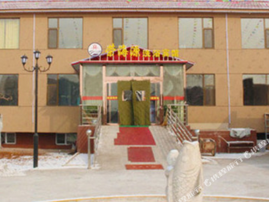 襄垣荣海源洗浴宾馆