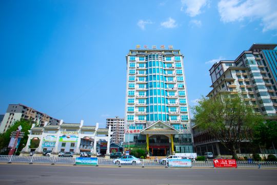 普洱龙生茶业大酒店-官方