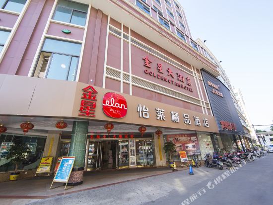 怡莱精品酒店(泉州钟楼店)