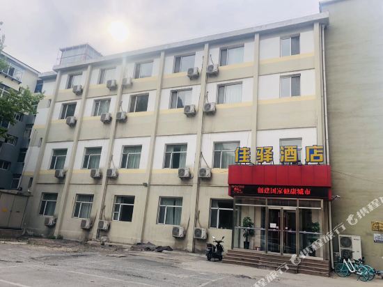 银座佳驿酒店(沈阳火车站新长客总站店)