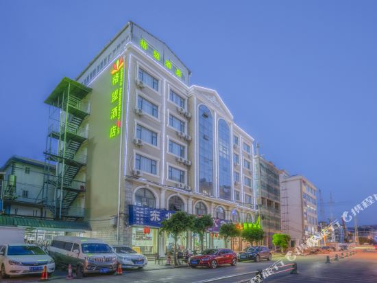 格林联盟酒店(大理下关镇洱海公园奥林匹克中心店)