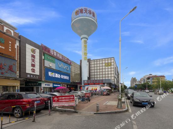 东莞南悦精选酒店