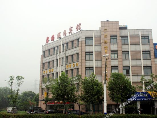 巢湖聚缘假日宾馆