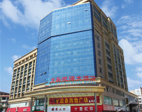 文头悦海大酒店