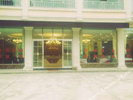 雅安峡口人家住宿