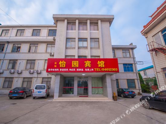 如东怡园宾馆