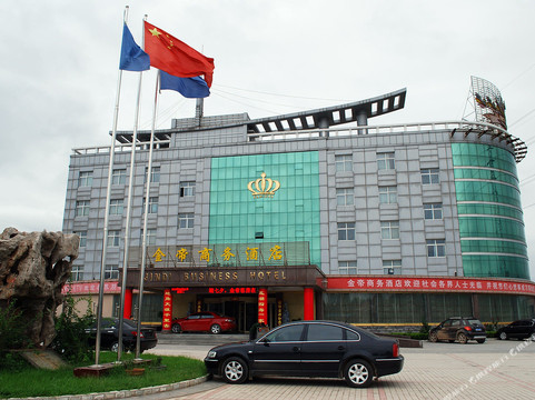 宁津金帝商务酒店