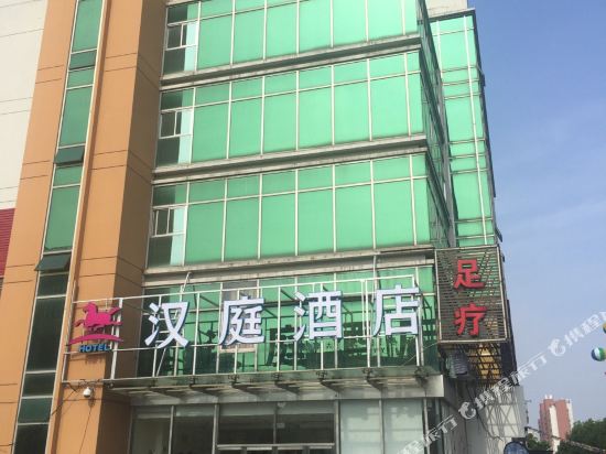 汉庭酒店(苏州吴中万达广场店)