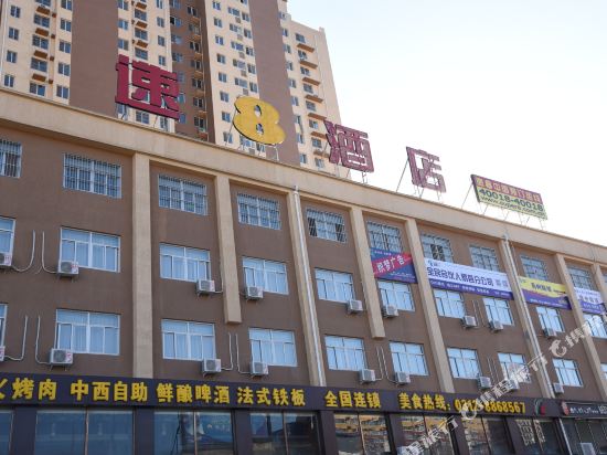 速8酒店(易县朝阳东路店)