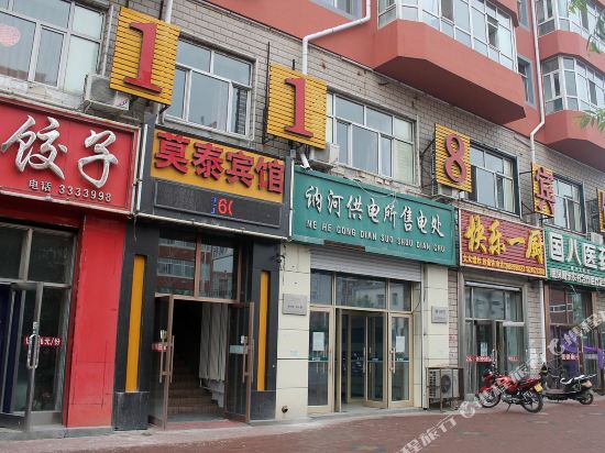 讷河莫泰118宾馆