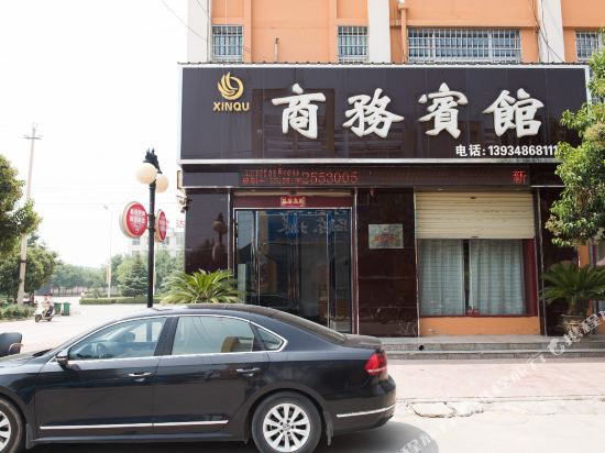 运城新区商务宾馆