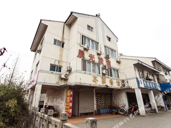 苏州晨光旅馆