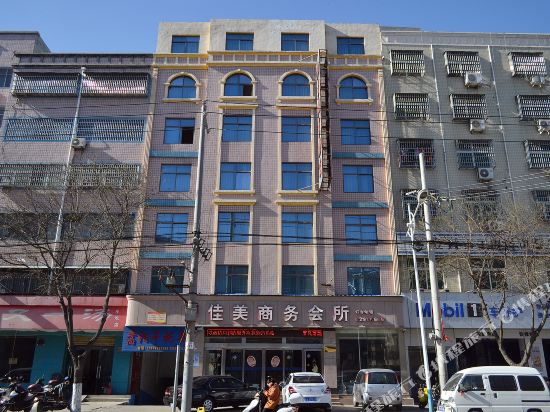 登封佳美商务酒店