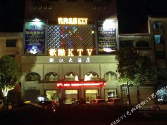 安龙浙江大酒店