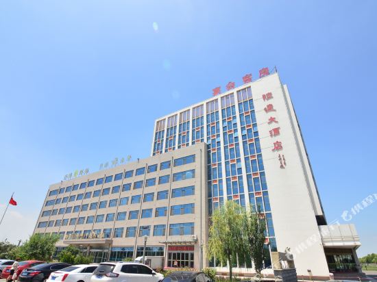 胶州陆达大酒店