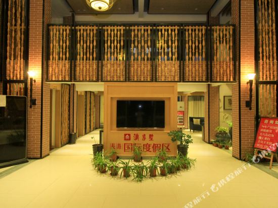 长岛渔家墅度假酒店