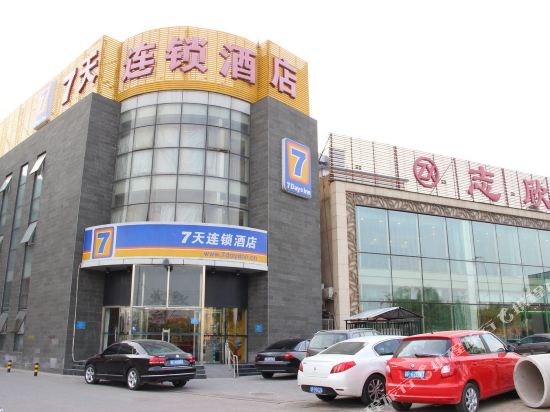 7天连锁酒店(北京西站六里桥地铁站店)