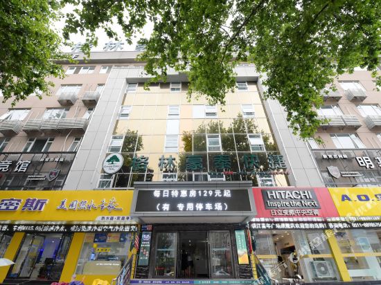 格林豪泰(镇江江苏科技大学青年广场店)