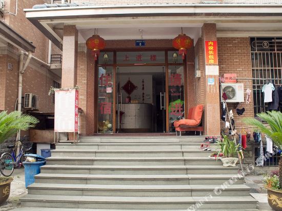 杭州上进楼旅馆