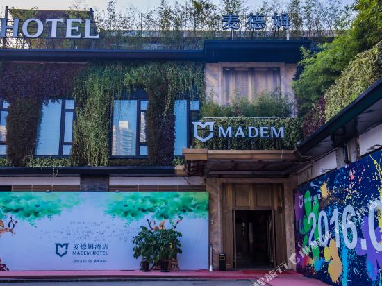 温州麦德姆酒店