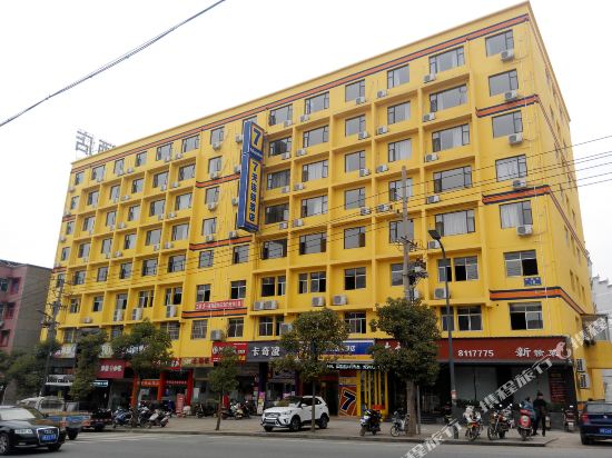 7天连锁酒店(吉安火车站井冈山大学店)