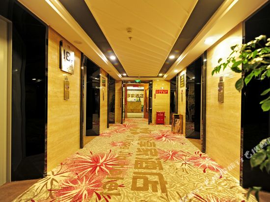私享家酒店贵阳花果园店