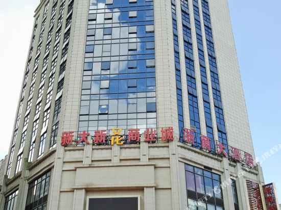 罗平浙商大酒店