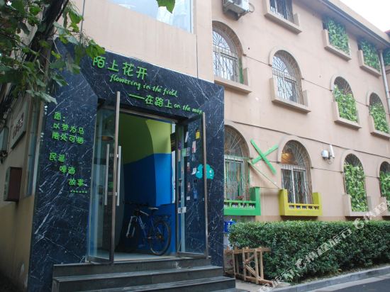 太原在路上青年客栈