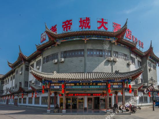 金湖尧帝城大酒店