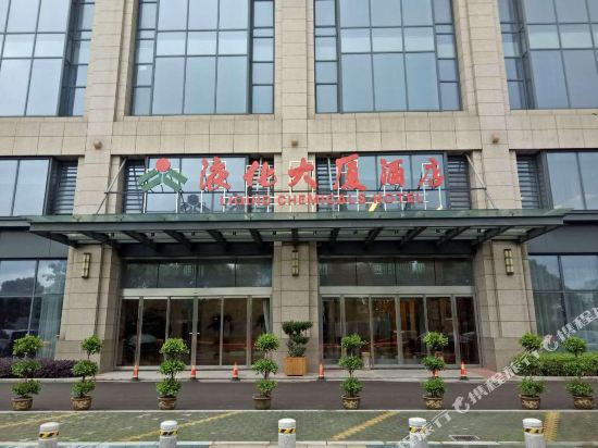 宁波液化大厦酒店
