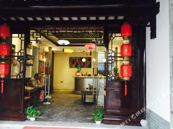 苏州古城商务宾馆