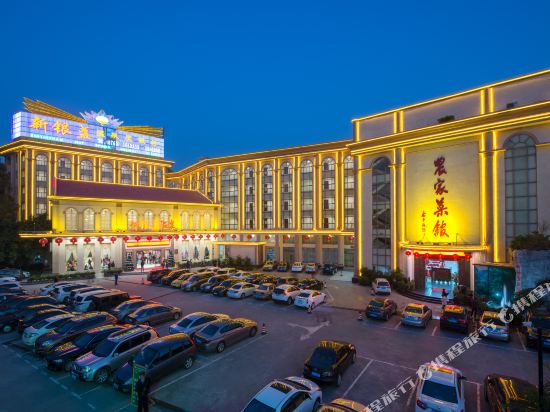 清远新银盏温泉度假村