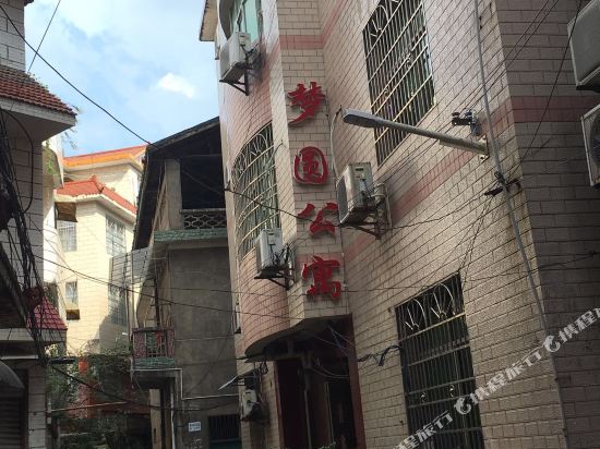 张家界梦圆公寓