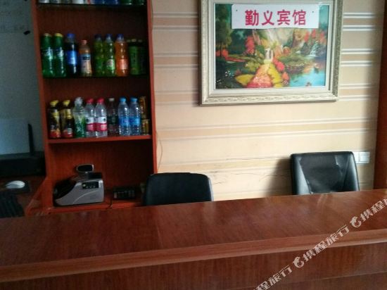 芜湖勤义宾馆
