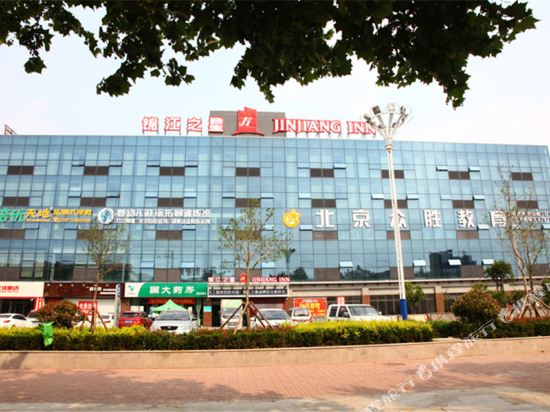 锦江之星(费县蓝色港湾店)