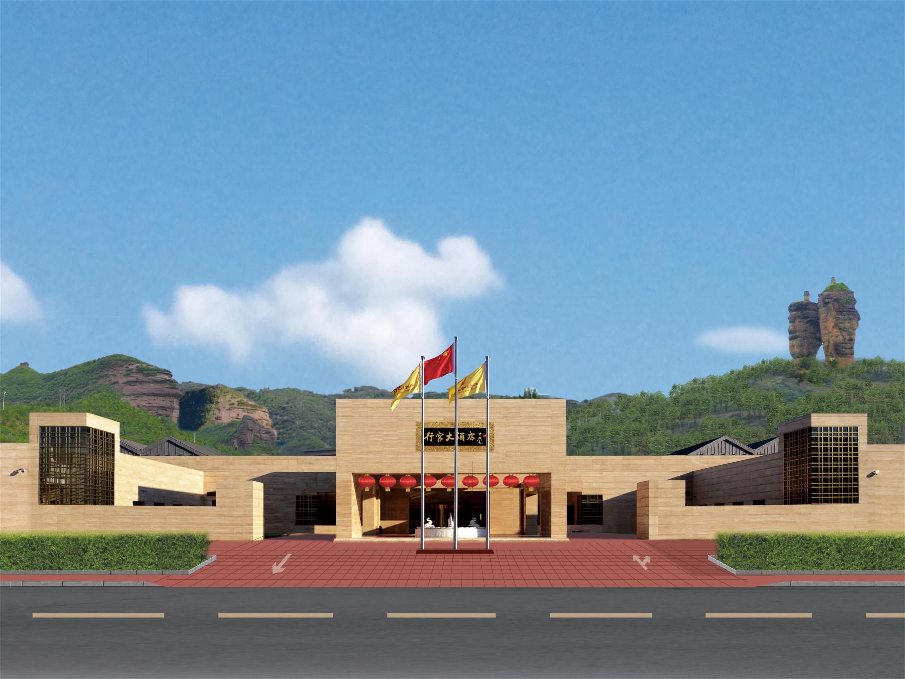 行宫大酒店-官方