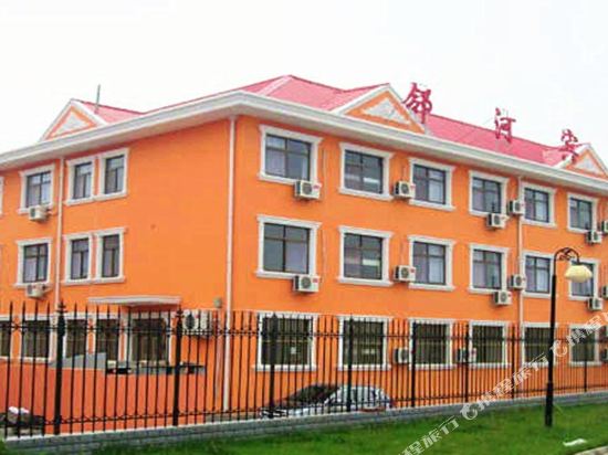 南戴河邻河宾馆